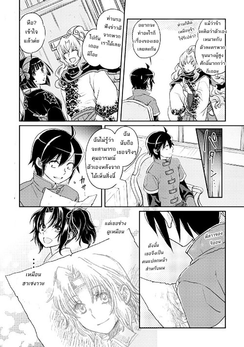 Manga-lc-com อ่านมังงะ อ่านการ์ตูน ออนไลน์ ฟรี Tsuki ga Michibiku Isekai Douchuu ตอนที่ 1 2 3 4 5 6 7 8 9 10 11 12 13 14 ฟรี ไม่มีโฆษณา Manga-lc - อ่าน มังงะ อ่าน การ์ตูน ออนไลน์ อ่านมังงะ ฟรี