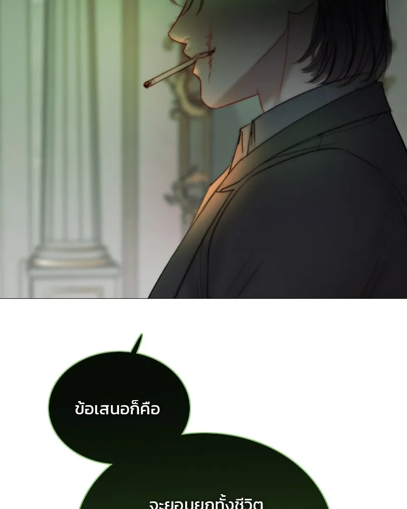 เซเรน่า ตอนที่ 125 รูปที่ 83