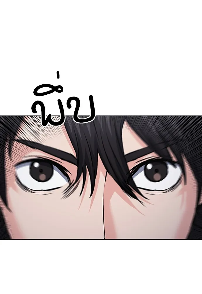 ดรูอิดแห่งสถานีโซล ตอนที่ 99 รูปที่ 55