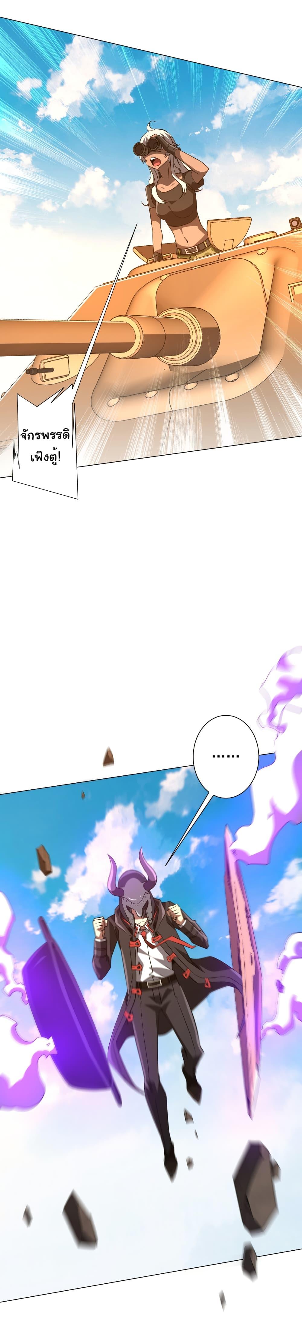 Manga-lc-com อ่านมังงะ อ่านการ์ตูน ออนไลน์ ฟรี Start with Trillions of Coins ตอนที่ 1 2 3 4 5 6 7 8 9 10 11 12 13 14 ฟรี ไม่มีโฆษณา Manga-lc - อ่าน มังงะ อ่าน การ์ตูน ออนไลน์ อ่านมังงะ ฟรี