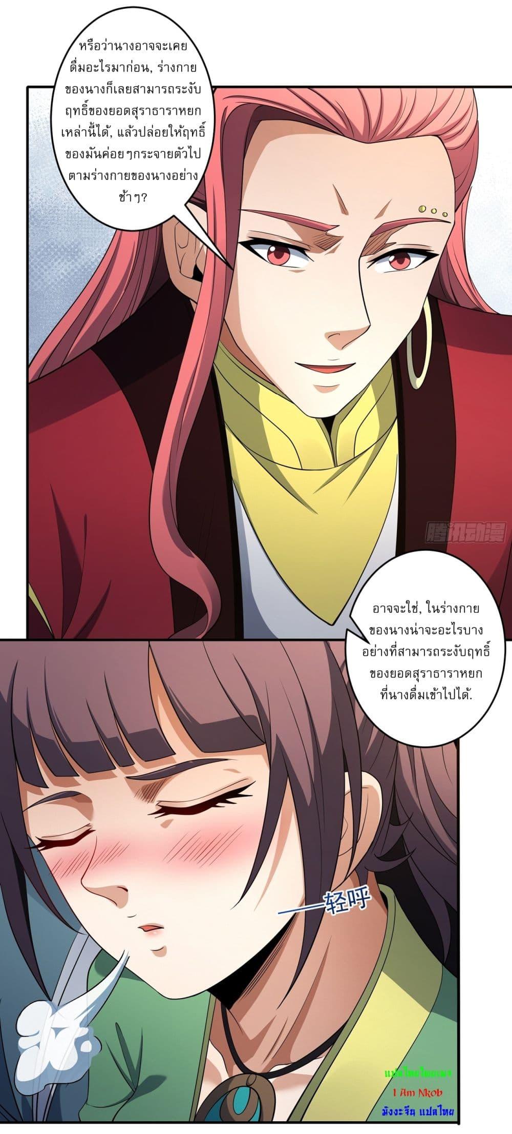 Manga-lc-com อ่านมังงะ อ่านการ์ตูน ออนไลน์ ฟรี God of Martial Arts ตอนที่ 1 2 3 4 5 6 7 8 9 10 11 12 13 14 ฟรี ไม่มีโฆษณา Manga-lc - อ่าน มังงะ อ่าน การ์ตูน ออนไลน์ อ่านมังงะ ฟรี
