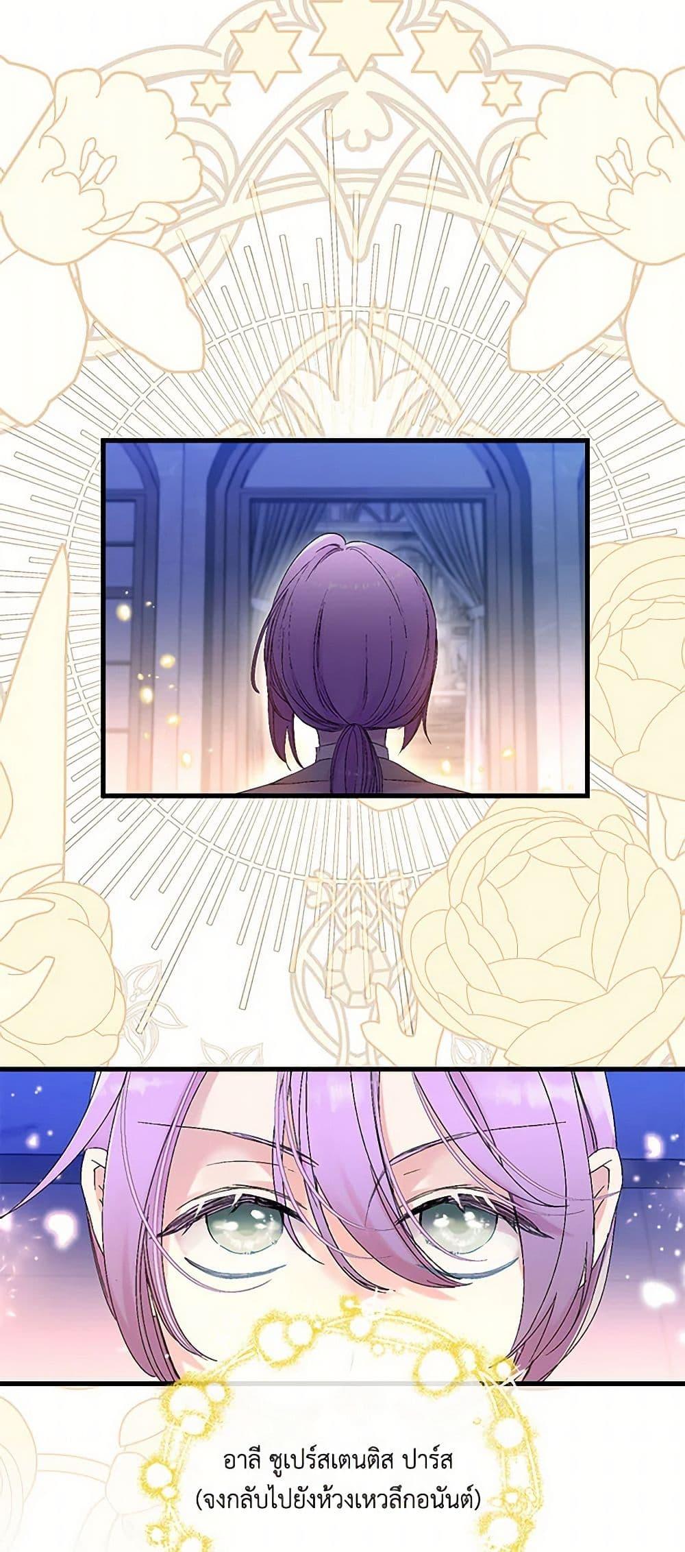 Manga-lc-com อ่านมังงะ อ่านการ์ตูน ออนไลน์ ฟรี Our Little Empress ตอนที่ 1 2 3 4 5 6 7 8 9 10 11 12 13 14 ฟรี ไม่มีโฆษณา Manga-lc - อ่าน มังงะ อ่าน การ์ตูน ออนไลน์ อ่านมังงะ ฟรี