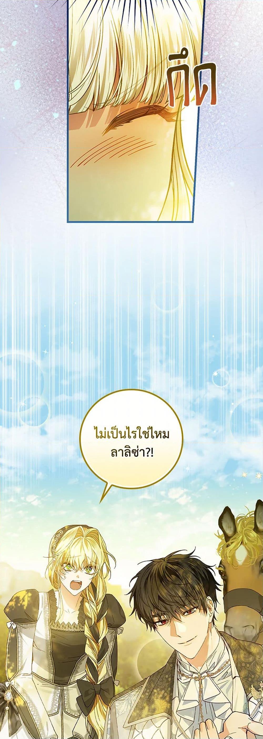 Manga-lc-com อ่านมังงะ อ่านการ์ตูน ออนไลน์ ฟรี The Perfect Plan for a Fairy-Tale Ending ตอนที่ 1 2 3 4 5 6 7 8 9 10 11 12 13 14 ฟรี ไม่มีโฆษณา Manga-lc - อ่าน มังงะ อ่าน การ์ตูน ออนไลน์ อ่านมังงะ ฟรี