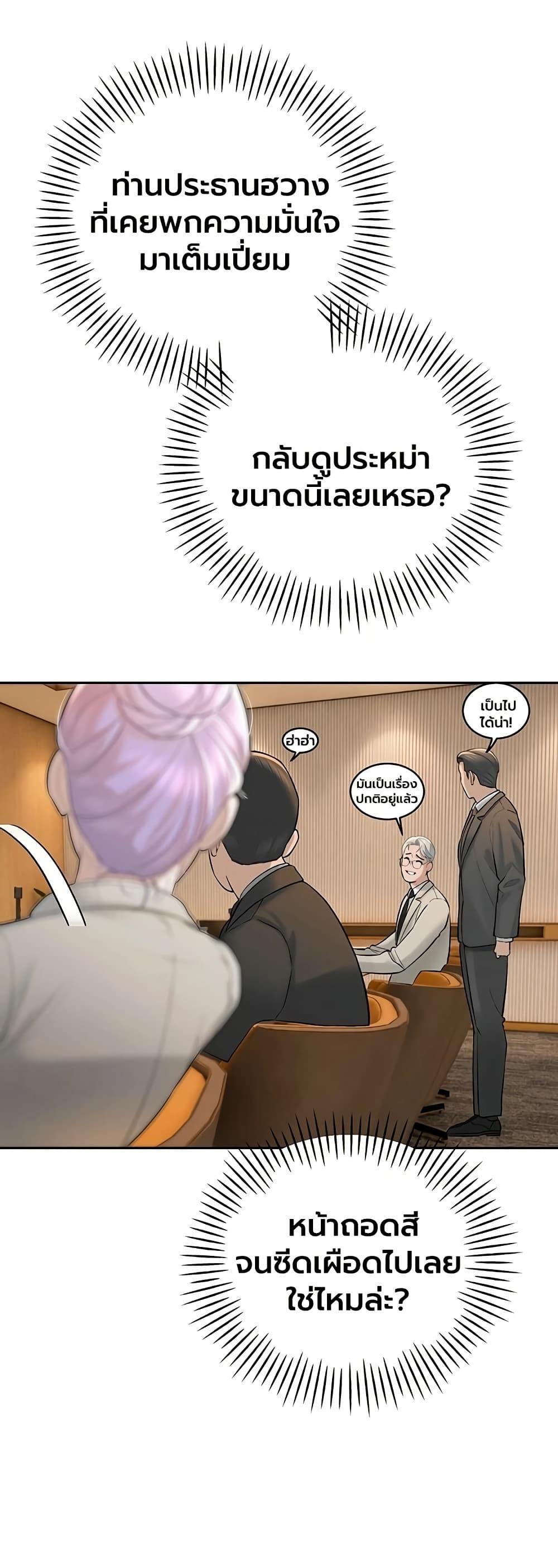 Doujin-Lc- อ่าน โดจิน มังฮวา เกาหลี ญี่ปุ่น จีน แปลไทย Father Is Eating ตอนที่ 1 2 3 4 5 6 7 8 9 10 11 12 13 14 ฟรี ไม่มีโฆษณา อ่าน โดจิน Manhwa เกาหลี ญี่ปุ่น จีน เรามีครบ คัดมาให้เน้นๆ โดจิน 18+ รับประกันความฟินโดย  Doujin Lc