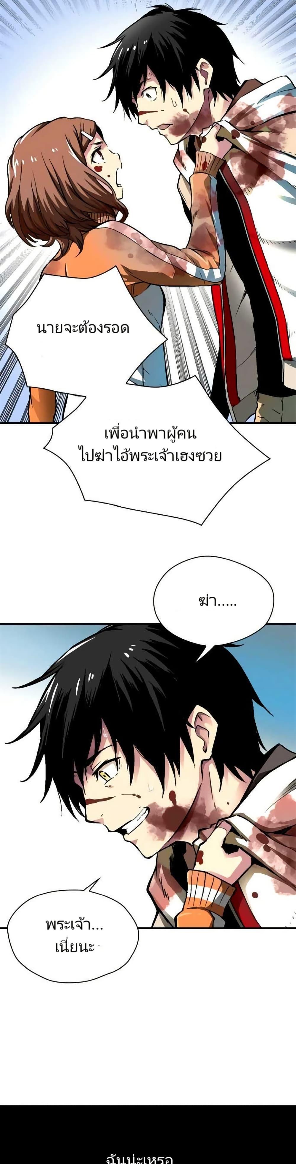 Manga-lc-com อ่านมังงะ อ่านการ์ตูน ออนไลน์ ฟรี Unbreakable ตอนที่ 1 2 3 4 5 6 7 8 9 10 11 12 13 14 ฟรี ไม่มีโฆษณา Manga-lc - อ่าน มังงะ อ่าน การ์ตูน ออนไลน์ อ่านมังงะ ฟรี