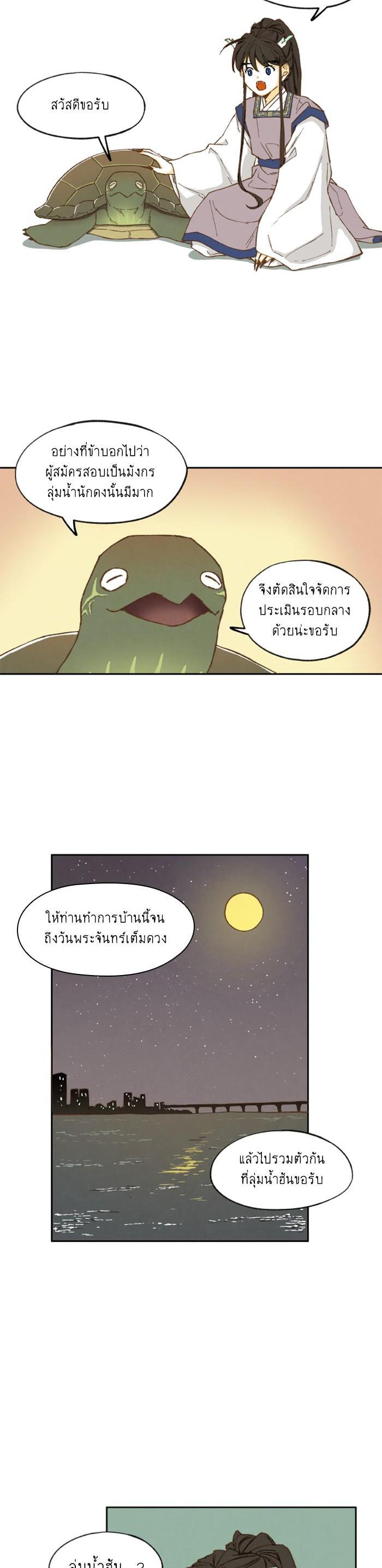 Manga-lc-com อ่านมังงะ อ่านการ์ตูน ออนไลน์ ฟรี How to Become a Dragon ตอนที่ 1 2 3 4 5 6 7 8 9 10 11 12 13 14 ฟรี ไม่มีโฆษณา Manga-lc - อ่าน มังงะ อ่าน การ์ตูน ออนไลน์ อ่านมังงะ ฟรี