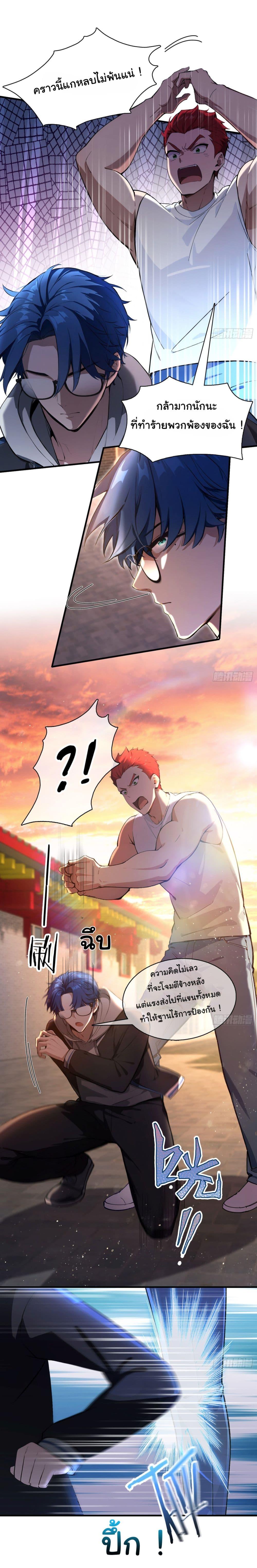 Manga-lc-com อ่านมังงะ อ่านการ์ตูน ออนไลน์ ฟรี I Really Didn’t Want to Open a Training Class For Empresses ตอนที่ 1 2 3 4 5 6 7 8 9 10 11 12 13 14 ฟรี ไม่มีโฆษณา Manga-lc - อ่าน มังงะ อ่าน การ์ตูน ออนไลน์ อ่านมังงะ ฟรี