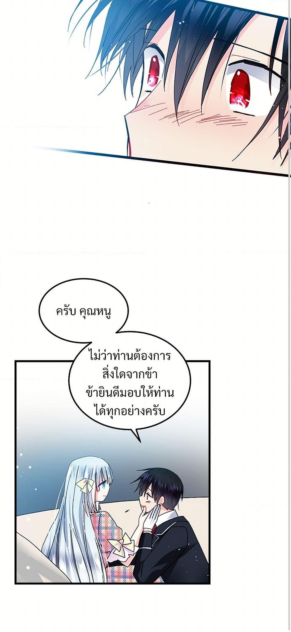 Manga-lc-com อ่านมังงะ อ่านการ์ตูน ออนไลน์ ฟรี The Lady’s Butler ตอนที่ 1 2 3 4 5 6 7 8 9 10 11 12 13 14 ฟรี ไม่มีโฆษณา Manga-lc - อ่าน มังงะ อ่าน การ์ตูน ออนไลน์ อ่านมังงะ ฟรี