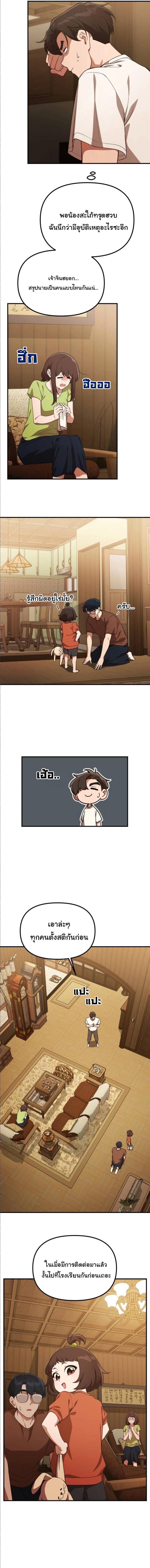 Manga-lc-com อ่านมังงะ อ่านการ์ตูน ออนไลน์ ฟรี The Genius Wants to be Ordinary! ตอนที่ 1 2 3 4 5 6 7 8 9 10 11 12 13 14 ฟรี ไม่มีโฆษณา Manga-lc - อ่าน มังงะ อ่าน การ์ตูน ออนไลน์ อ่านมังงะ ฟรี