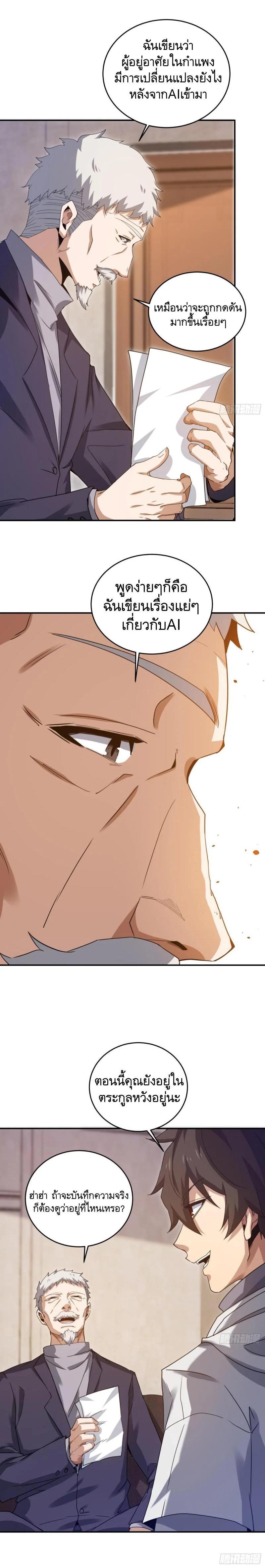 Manga-lc-com อ่านมังงะ อ่านการ์ตูน ออนไลน์ ฟรี The First Order ตอนที่ 1 2 3 4 5 6 7 8 9 10 11 12 13 14 ฟรี ไม่มีโฆษณา Manga-lc - อ่าน มังงะ อ่าน การ์ตูน ออนไลน์ อ่านมังงะ ฟรี