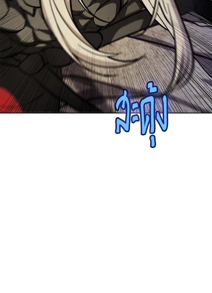 Overpowered Sword ตอนที่ ตอนที่ 113 รูปที่ 60