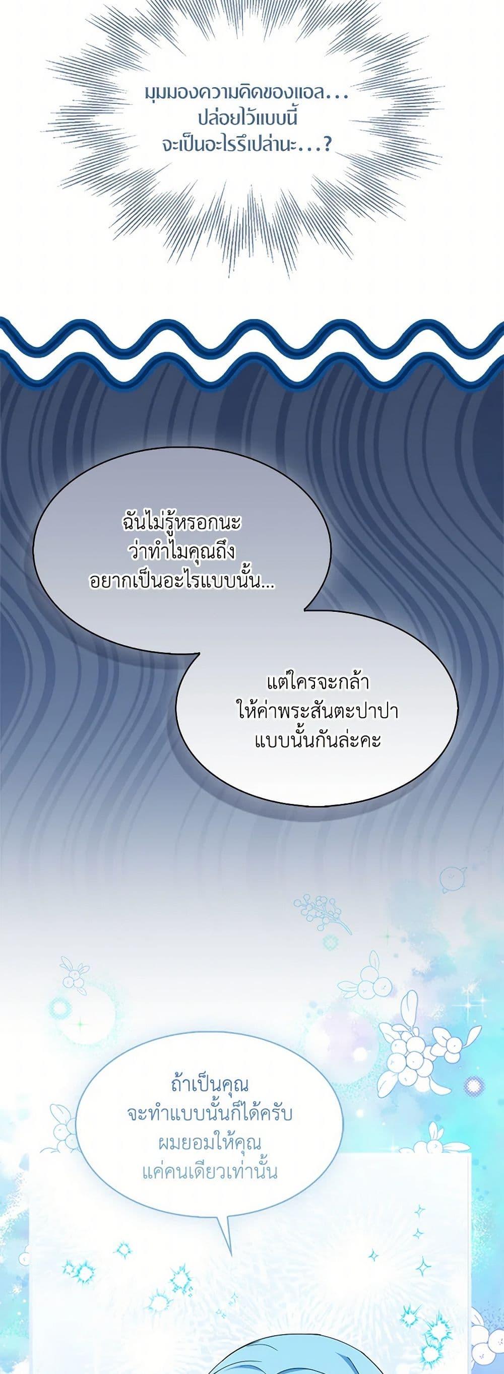 Manga-lc-com อ่านมังงะ อ่านการ์ตูน ออนไลน์ ฟรี I Tried To Be Her Loyal Sword ตอนที่ 1 2 3 4 5 6 7 8 9 10 11 12 13 14 ฟรี ไม่มีโฆษณา Manga-lc - อ่าน มังงะ อ่าน การ์ตูน ออนไลน์ อ่านมังงะ ฟรี