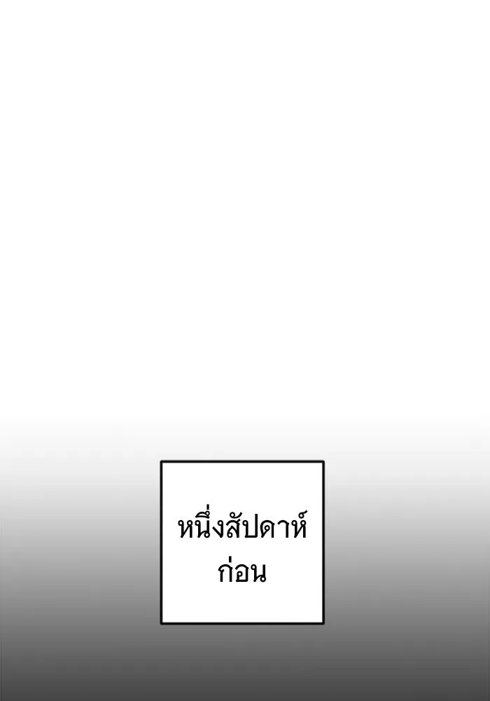 ราชินีนักบู๊ ตอนที่ 65 รูปที่ 53