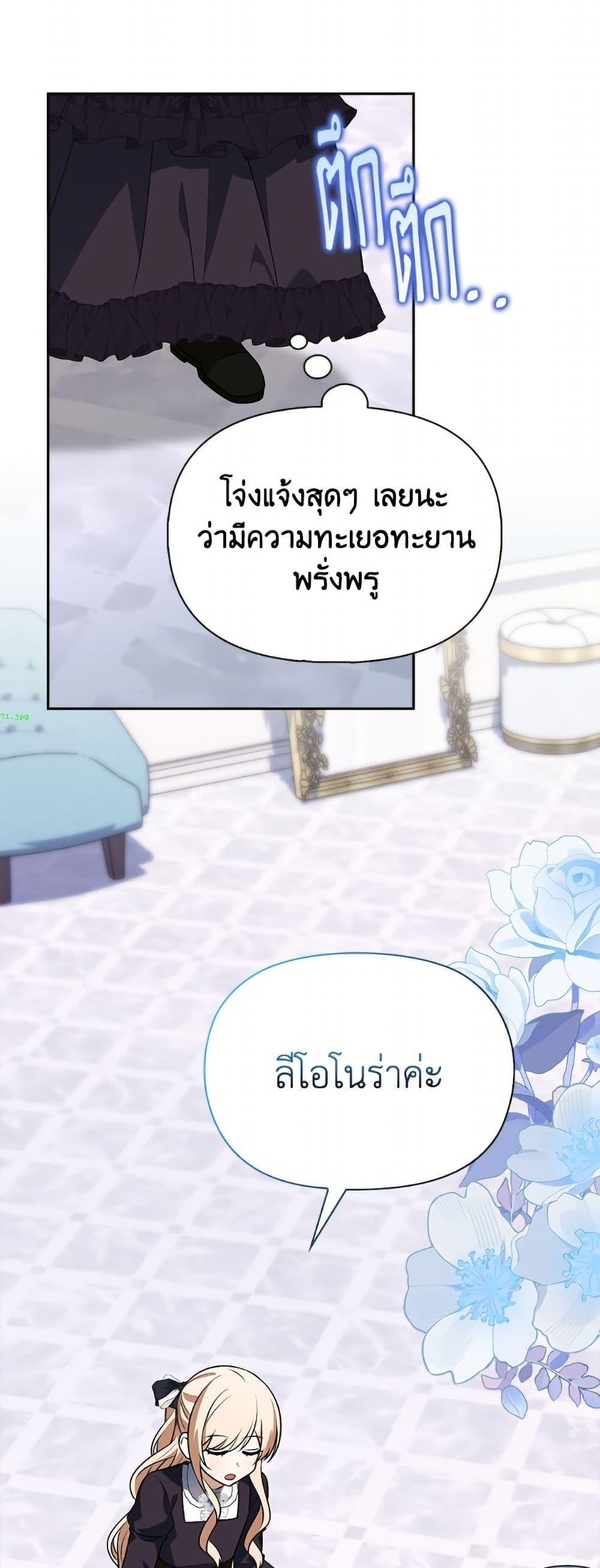 Manga-lc-com อ่านมังงะ อ่านการ์ตูน ออนไลน์ ฟรี The Gangster Baby of the Duke’s Family ตอนที่ 1 2 3 4 5 6 7 8 9 10 11 12 13 14 ฟรี ไม่มีโฆษณา Manga-lc - อ่าน มังงะ อ่าน การ์ตูน ออนไลน์ อ่านมังงะ ฟรี