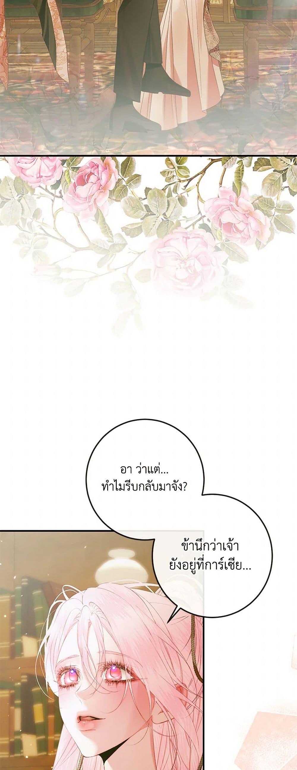 Manga-lc-com อ่านมังงะ อ่านการ์ตูน ออนไลน์ ฟรี Becoming The Villain’s Family ตอนที่ 1 2 3 4 5 6 7 8 9 10 11 12 13 14 ฟรี ไม่มีโฆษณา Manga-lc - อ่าน มังงะ อ่าน การ์ตูน ออนไลน์ อ่านมังงะ ฟรี