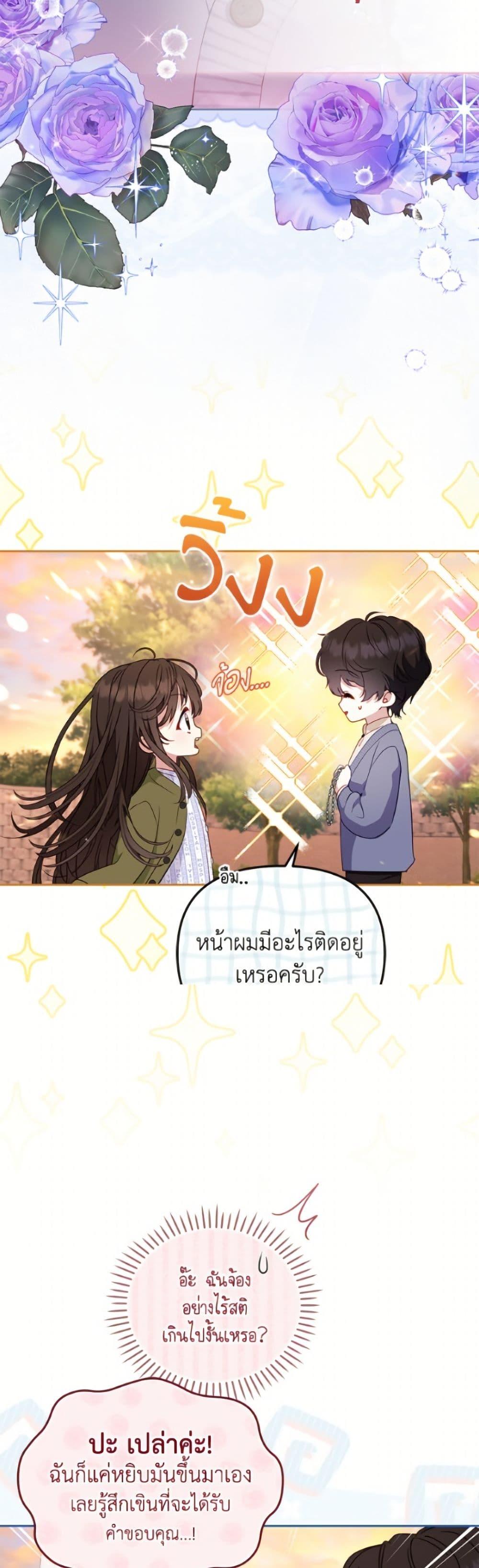 Manga-lc-com อ่านมังงะ อ่านการ์ตูน ออนไลน์ ฟรี I’m Being Raised by Villains ตอนที่ 1 2 3 4 5 6 7 8 9 10 11 12 13 14 ฟรี ไม่มีโฆษณา Manga-lc - อ่าน มังงะ อ่าน การ์ตูน ออนไลน์ อ่านมังงะ ฟรี
