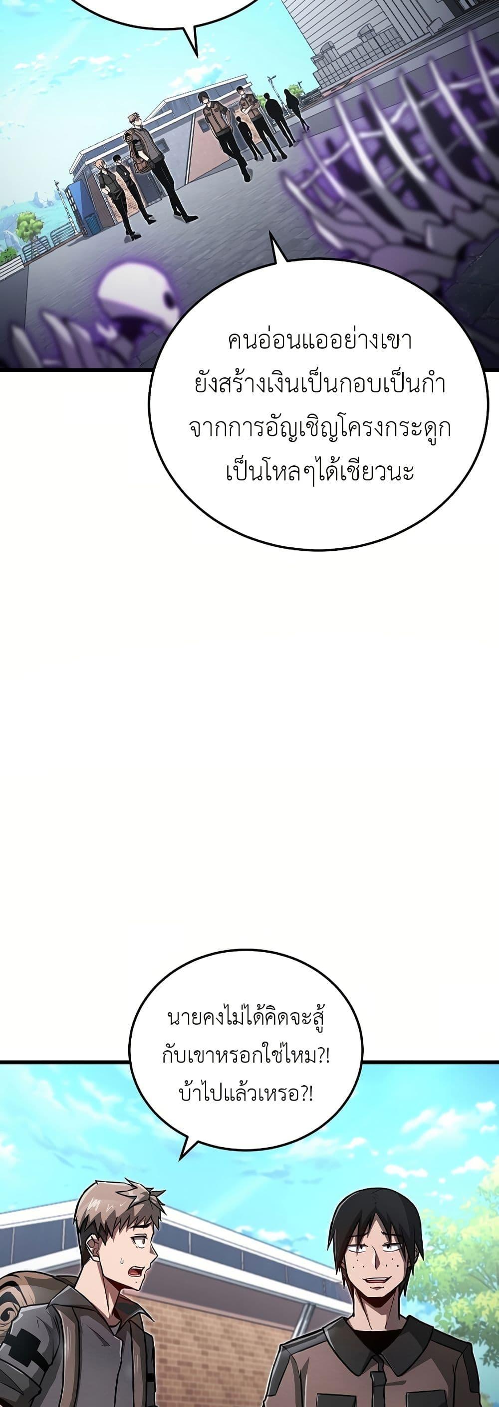 Manga-lc-com อ่านมังงะ อ่านการ์ตูน ออนไลน์ ฟรี How a Catastrophe-Level Necromancer Retires ตอนที่ 1 2 3 4 5 6 7 8 9 10 11 12 13 14 ฟรี ไม่มีโฆษณา Manga-lc - อ่าน มังงะ อ่าน การ์ตูน ออนไลน์ อ่านมังงะ ฟรี