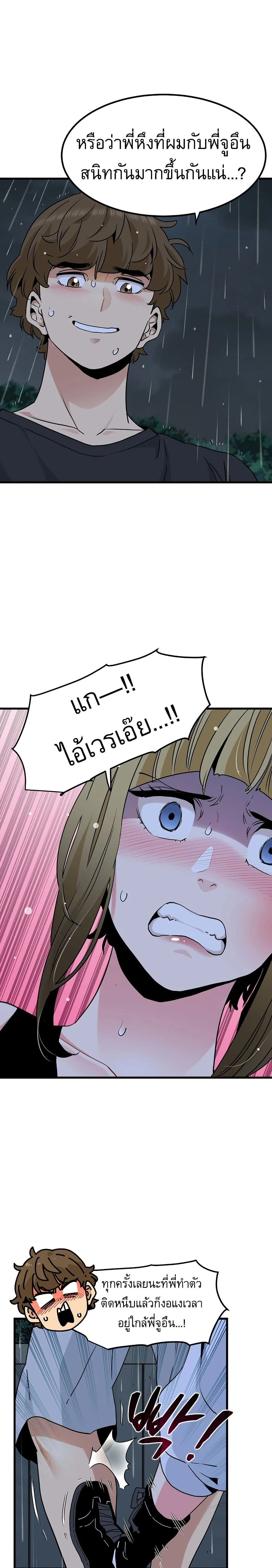 Doujin-Lc- อ่าน โดจิน มังฮวา เกาหลี ญี่ปุ่น จีน แปลไทย The Turning Point จุดเปลี่ยน ตอนที่ 1 2 3 4 5 6 7 8 9 10 11 12 13 14 ฟรี ไม่มีโฆษณา อ่าน โดจิน Manhwa เกาหลี ญี่ปุ่น จีน เรามีครบ คัดมาให้เน้นๆ โดจิน 18+ รับประกันความฟินโดย  Doujin Lc