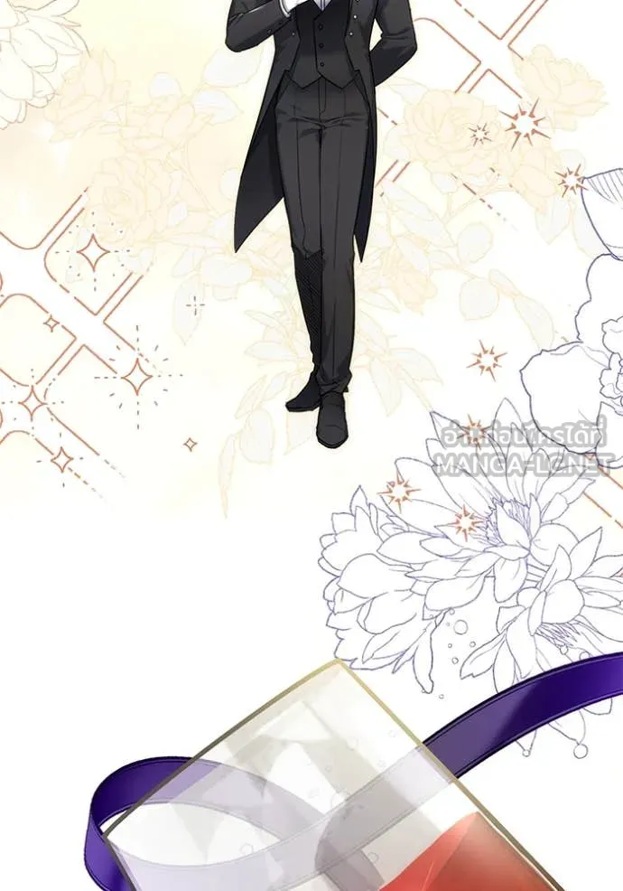 แด่ตัวละครโปรด ตอนที่ 105 รูปที่ 2