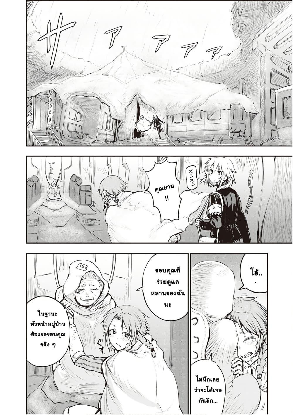 Manga-lc-com อ่านมังงะ อ่านการ์ตูน ออนไลน์ ฟรี Organ Divider ตอนที่ 1 2 3 4 5 6 7 8 9 10 11 12 13 14 ฟรี ไม่มีโฆษณา Manga-lc - อ่าน มังงะ อ่าน การ์ตูน ออนไลน์ อ่านมังงะ ฟรี