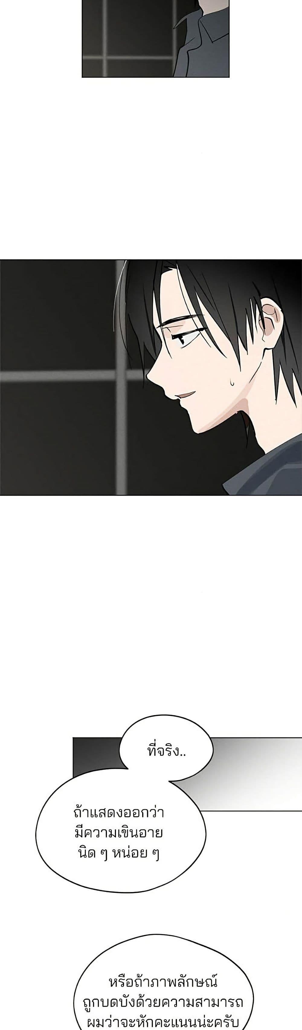 Manga-lc-com อ่านมังงะ อ่านการ์ตูน ออนไลน์ ฟรี Today’s Han Yoil is a Woman ตอนที่ 1 2 3 4 5 6 7 8 9 10 11 12 13 14 ฟรี ไม่มีโฆษณา Manga-lc - อ่าน มังงะ อ่าน การ์ตูน ออนไลน์ อ่านมังงะ ฟรี