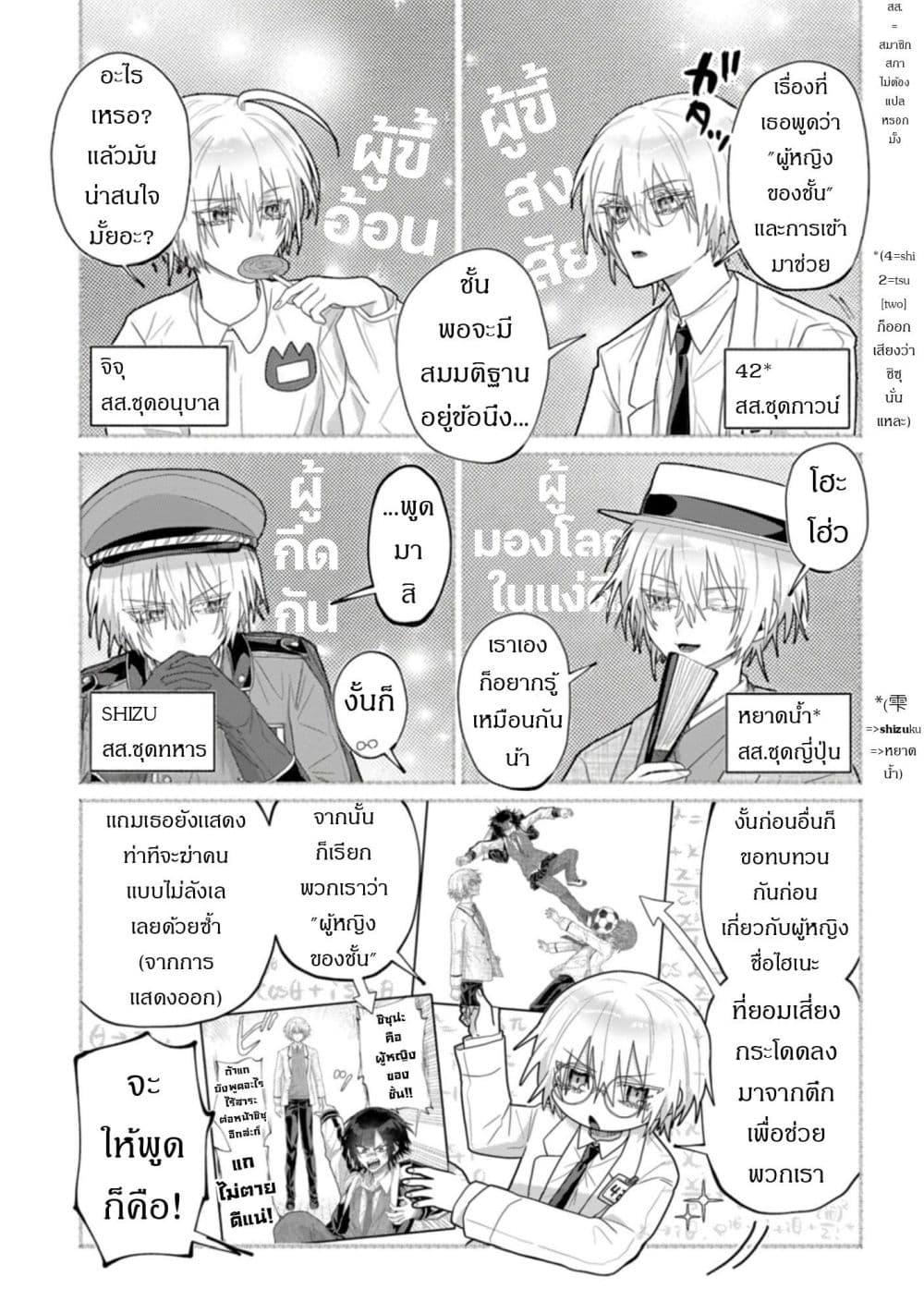 Manga-lc-com อ่านมังงะ อ่านการ์ตูน ออนไลน์ ฟรี Boita Boine ตอนที่ 1 2 3 4 5 6 7 8 9 10 11 12 13 14 ฟรี ไม่มีโฆษณา Manga-lc - อ่าน มังงะ อ่าน การ์ตูน ออนไลน์ อ่านมังงะ ฟรี