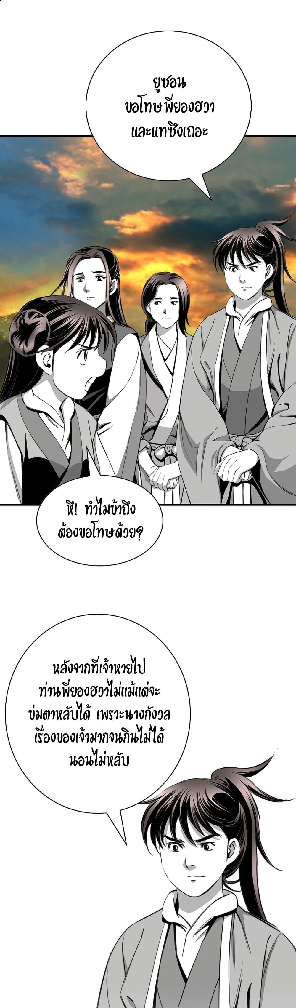 Manga-lc-com อ่านมังงะ อ่านการ์ตูน ออนไลน์ ฟรี Way to Heaven ตอนที่ 1 2 3 4 5 6 7 8 9 10 11 12 13 14 ฟรี ไม่มีโฆษณา Manga-lc - อ่าน มังงะ อ่าน การ์ตูน ออนไลน์ อ่านมังงะ ฟรี