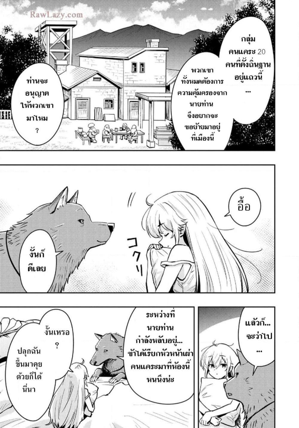 Manga-lc-com อ่านมังงะ อ่านการ์ตูน ออนไลน์ ฟรี Aru Hi, Damin wo Musabotte Itara Ichizoku kara Tsuihousarete Mori ni Suteraremashita ตอนที่ 1 2 3 4 5 6 7 8 9 10 11 12 13 14 ฟรี ไม่มีโฆษณา Manga-lc - อ่าน มังงะ อ่าน การ์ตูน ออนไลน์ อ่านมังงะ ฟรี