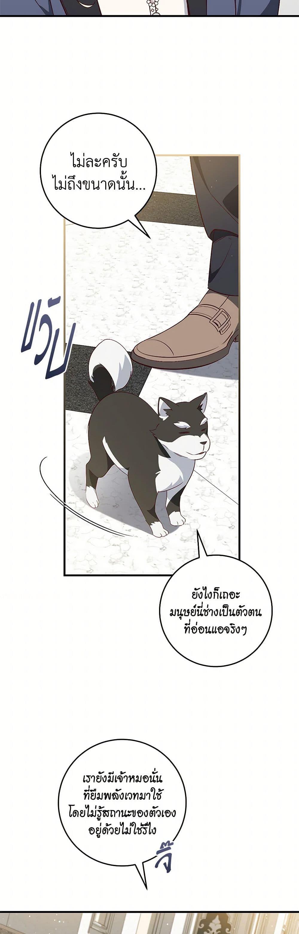 Manga-lc-com อ่านมังงะ อ่านการ์ตูน ออนไลน์ ฟรี I’ll Take the Dukedom From Today ตอนที่ 1 2 3 4 5 6 7 8 9 10 11 12 13 14 ฟรี ไม่มีโฆษณา Manga-lc - อ่าน มังงะ อ่าน การ์ตูน ออนไลน์ อ่านมังงะ ฟรี