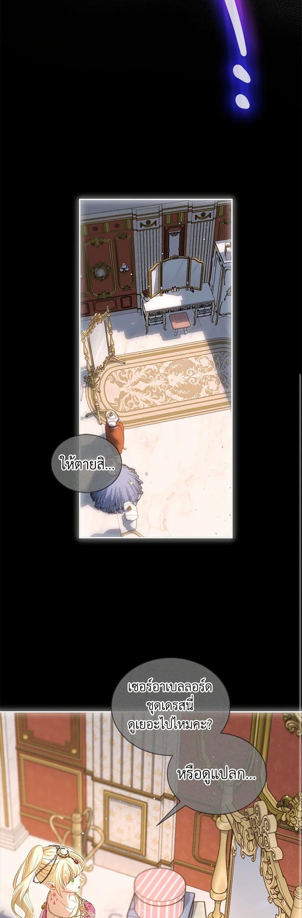 Manga-lc-com อ่านมังงะ อ่านการ์ตูน ออนไลน์ ฟรี I Was Reincarnated as a Baby Fox God ตอนที่ 1 2 3 4 5 6 7 8 9 10 11 12 13 14 ฟรี ไม่มีโฆษณา Manga-lc - อ่าน มังงะ อ่าน การ์ตูน ออนไลน์ อ่านมังงะ ฟรี