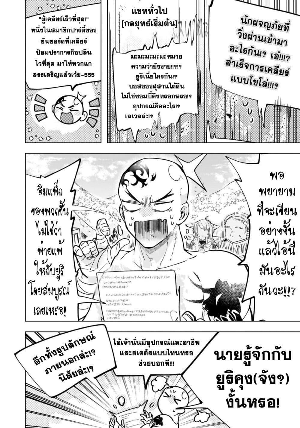 Manga-lc-com อ่านมังงะ อ่านการ์ตูน ออนไลน์ ฟรี Blade Skill Online ตอนที่ 1 2 3 4 5 6 7 8 9 10 11 12 13 14 ฟรี ไม่มีโฆษณา Manga-lc - อ่าน มังงะ อ่าน การ์ตูน ออนไลน์ อ่านมังงะ ฟรี