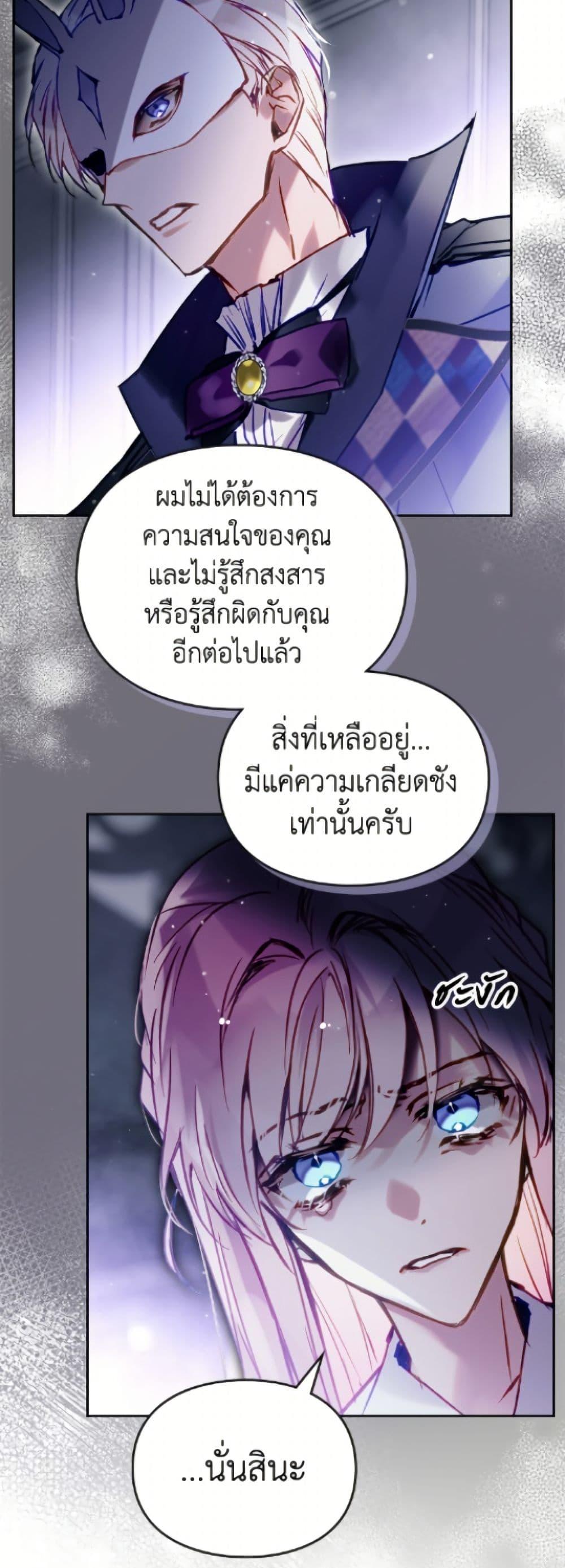 Manga-lc-com อ่านมังงะ อ่านการ์ตูน ออนไลน์ ฟรี Death Is The Only Ending For The Villainess ตอนที่ 1 2 3 4 5 6 7 8 9 10 11 12 13 14 ฟรี ไม่มีโฆษณา Manga-lc - อ่าน มังงะ อ่าน การ์ตูน ออนไลน์ อ่านมังงะ ฟรี
