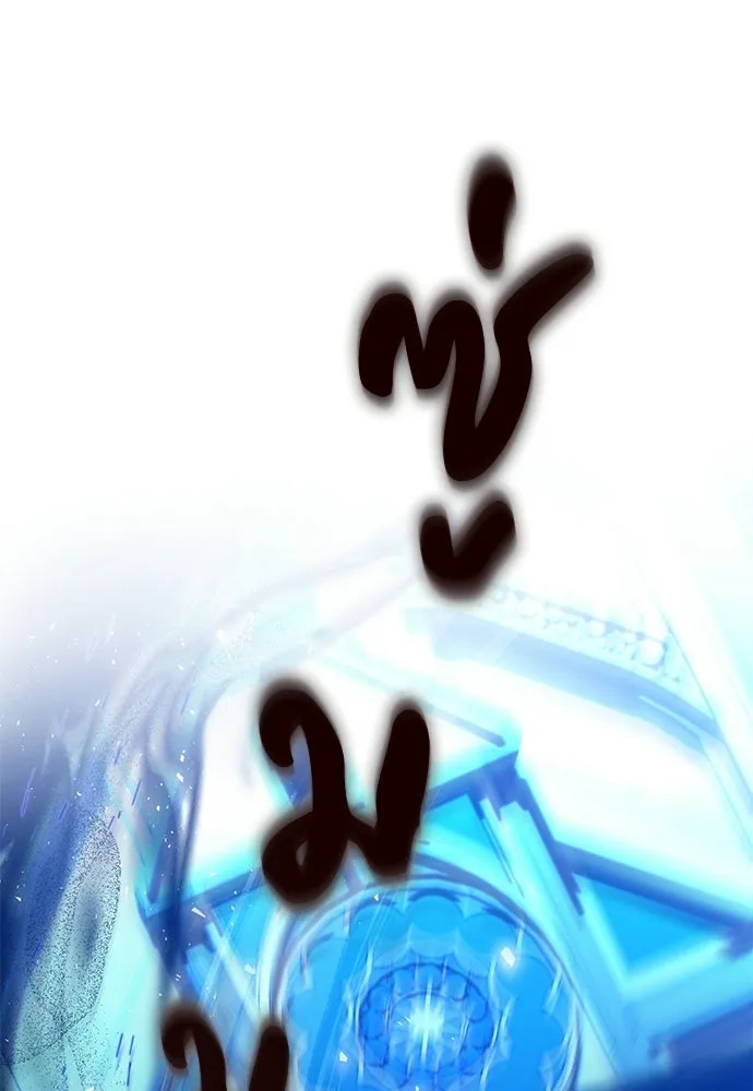 บุปผาลบคมดาบ ตอนที่ 77 รูปที่ 49