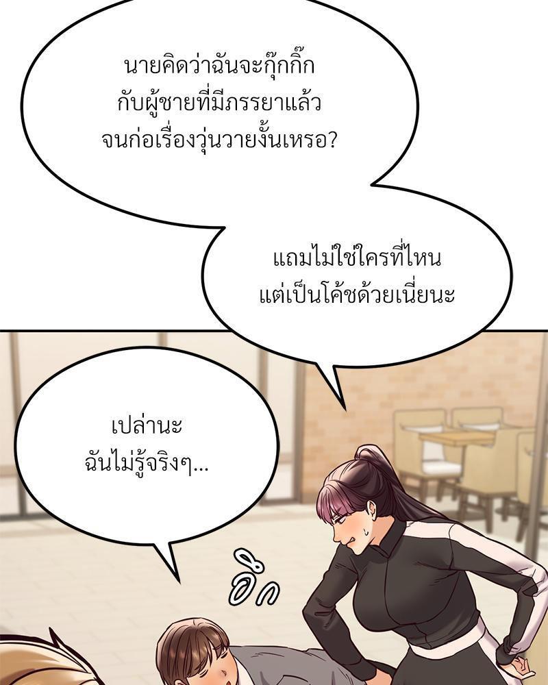 Doujin-Lc- อ่าน โดจิน มังฮวา เกาหลี ญี่ปุ่น จีน แปลไทย The Massage Club ตอนที่ 1 2 3 4 5 6 7 8 9 10 11 12 13 14 ฟรี ไม่มีโฆษณา อ่าน โดจิน Manhwa เกาหลี ญี่ปุ่น จีน เรามีครบ คัดมาให้เน้นๆ โดจิน 18+ รับประกันความฟินโดย  Doujin Lc