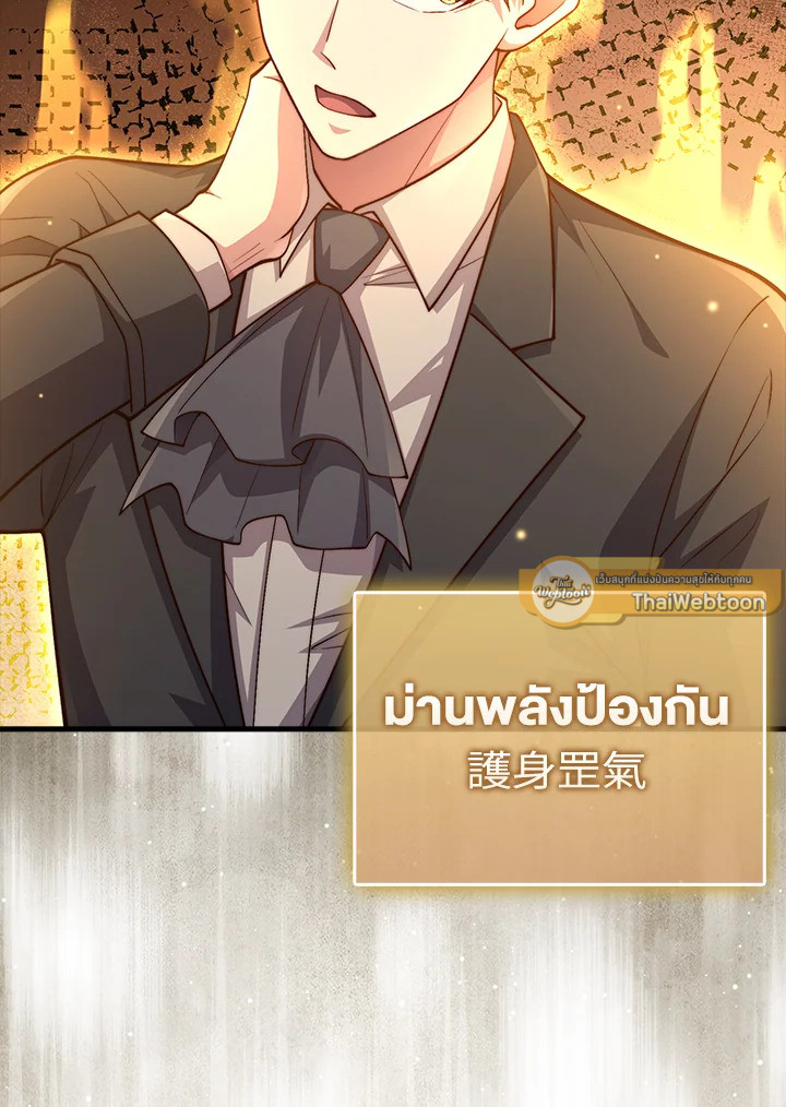 Manga-lc-com อ่านมังงะ อ่านการ์ตูน ออนไลน์ ฟรี The Lord of Coins ตอนที่ 1 2 3 4 5 6 7 8 9 10 11 12 13 14 ฟรี ไม่มีโฆษณา Manga-lc - อ่าน มังงะ อ่าน การ์ตูน ออนไลน์ อ่านมังงะ ฟรี