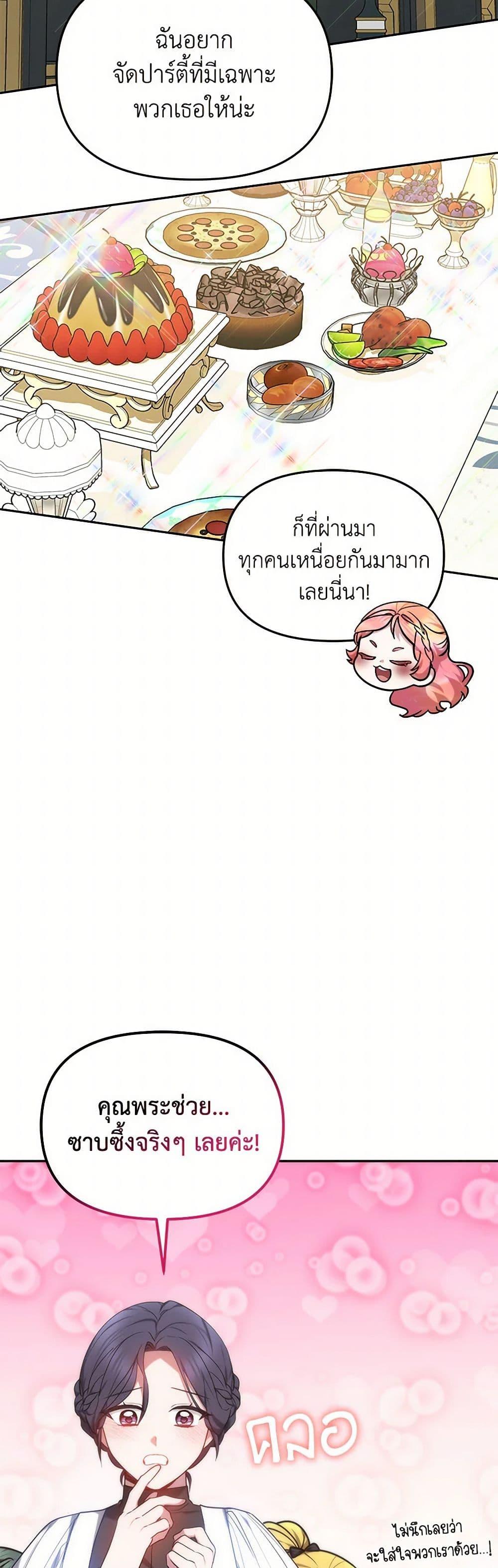 Manga-lc-com อ่านมังงะ อ่านการ์ตูน ออนไลน์ ฟรี Little Dragon Princess Tames the Crazies ตอนที่ 1 2 3 4 5 6 7 8 9 10 11 12 13 14 ฟรี ไม่มีโฆษณา Manga-lc - อ่าน มังงะ อ่าน การ์ตูน ออนไลน์ อ่านมังงะ ฟรี