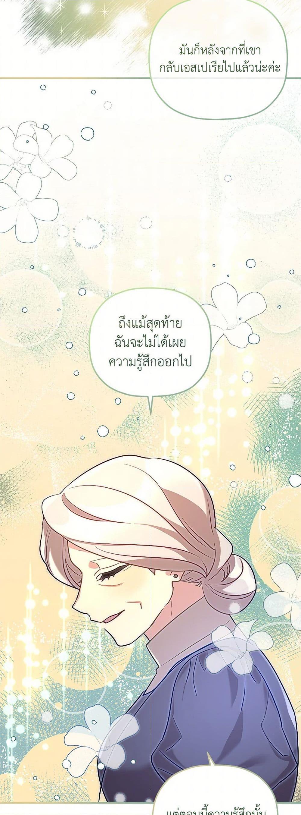 Manga-lc-com อ่านมังงะ อ่านการ์ตูน ออนไลน์ ฟรี The Baby Saint Wants to Destroy the World! ตอนที่ 1 2 3 4 5 6 7 8 9 10 11 12 13 14 ฟรี ไม่มีโฆษณา Manga-lc - อ่าน มังงะ อ่าน การ์ตูน ออนไลน์ อ่านมังงะ ฟรี