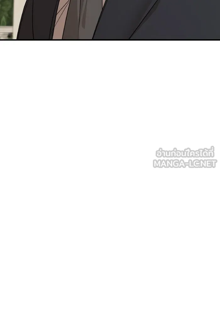 ครอบครัวสามีเห็นทีจะคลั่งรัก ตอนที่ 73 รูปที่ 21