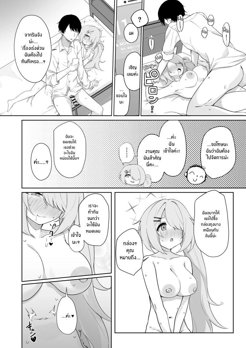 Doujin-Lc- อ่าน โดจิน มังฮวา เกาหลี ญี่ปุ่น จีน แปลไทย ช่วยงานอาจารย์ [Dusuya-san (Dusu)] Onani yori Kimochi Ii Kotoshi Masen ka (Blue Archive) ตอนที่ 1 2 3 4 5 6 7 8 9 10 11 12 13 14 ฟรี ไม่มีโฆษณา อ่าน โดจิน Manhwa เกาหลี ญี่ปุ่น จีน เรามีครบ คัดมาให้เน้นๆ โดจิน 18+ รับประกันความฟินโดย  Doujin Lc