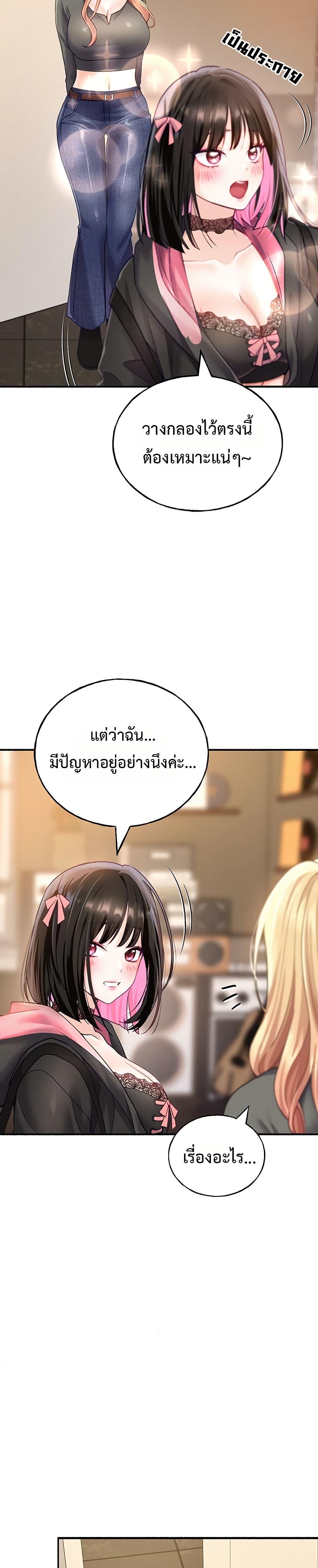 Doujin-Lc- อ่าน โดจิน มังฮวา เกาหลี ญี่ปุ่น จีน แปลไทย I will Plug In ตอนที่ 1 2 3 4 5 6 7 8 9 10 11 12 13 14 ฟรี ไม่มีโฆษณา อ่าน โดจิน Manhwa เกาหลี ญี่ปุ่น จีน เรามีครบ คัดมาให้เน้นๆ โดจิน 18+ รับประกันความฟินโดย  Doujin Lc