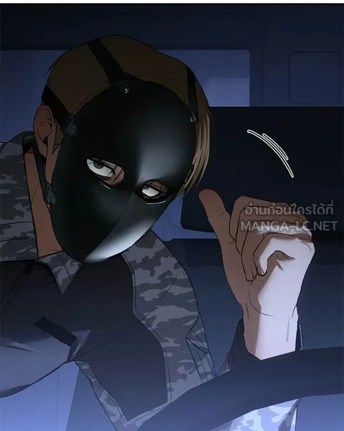 Baek XX ตอนที่ 153 รูปที่ 158