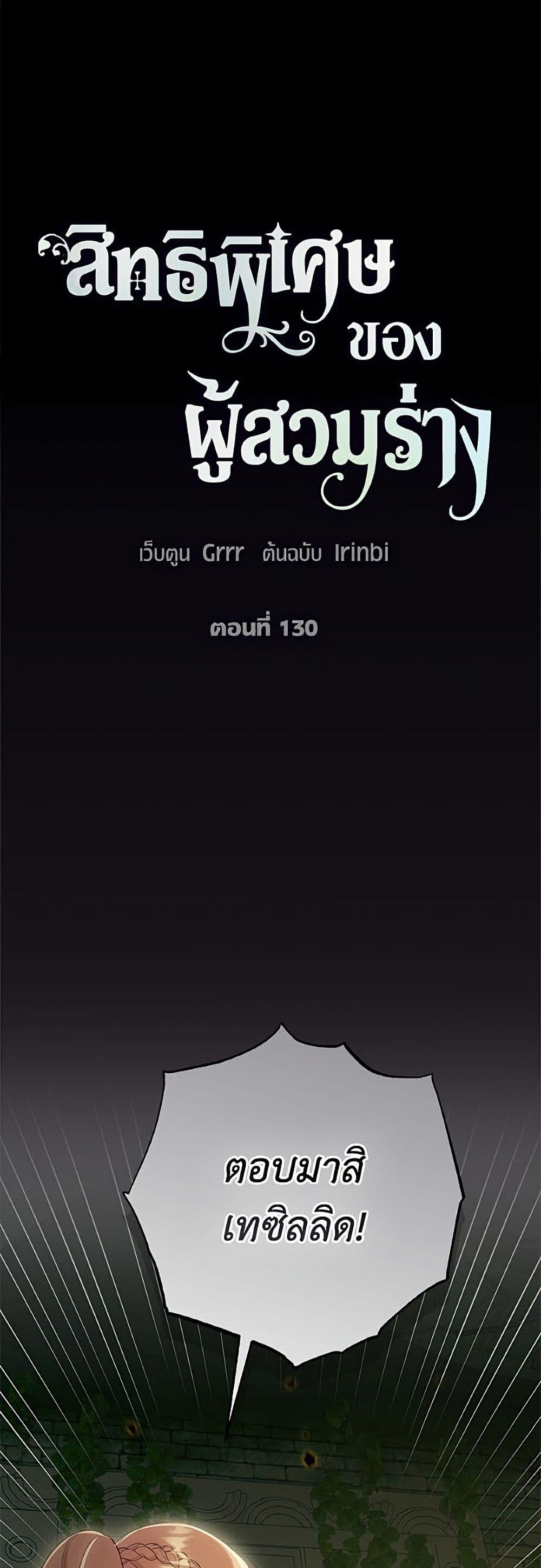 Manga-lc-com อ่านมังงะ อ่านการ์ตูน ออนไลน์ ฟรี A Transmigrator’s Privilege ตอนที่ 1 2 3 4 5 6 7 8 9 10 11 12 13 14 ฟรี ไม่มีโฆษณา Manga-lc - อ่าน มังงะ อ่าน การ์ตูน ออนไลน์ อ่านมังงะ ฟรี