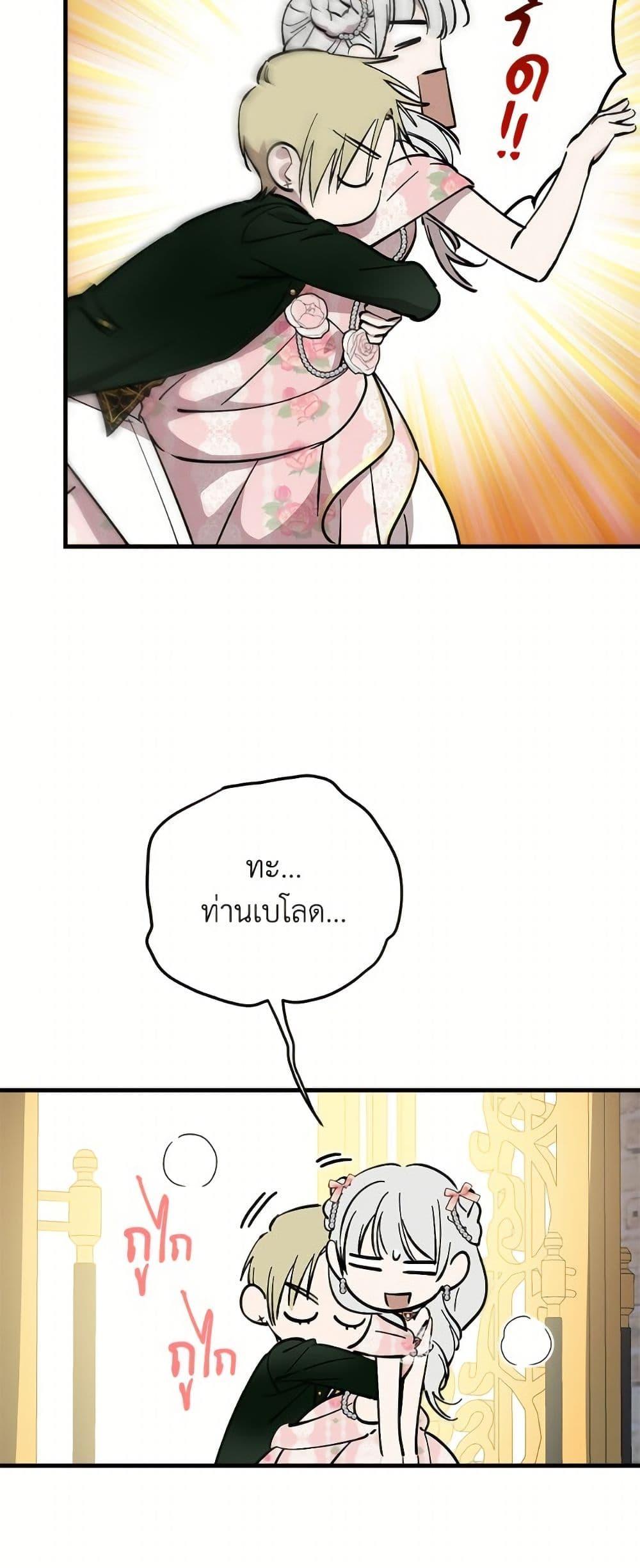 Manga-lc-com อ่านมังงะ อ่านการ์ตูน ออนไลน์ ฟรี The Strongest Characters in the World are Obsessed With Me ตอนที่ 1 2 3 4 5 6 7 8 9 10 11 12 13 14 ฟรี ไม่มีโฆษณา Manga-lc - อ่าน มังงะ อ่าน การ์ตูน ออนไลน์ อ่านมังงะ ฟรี