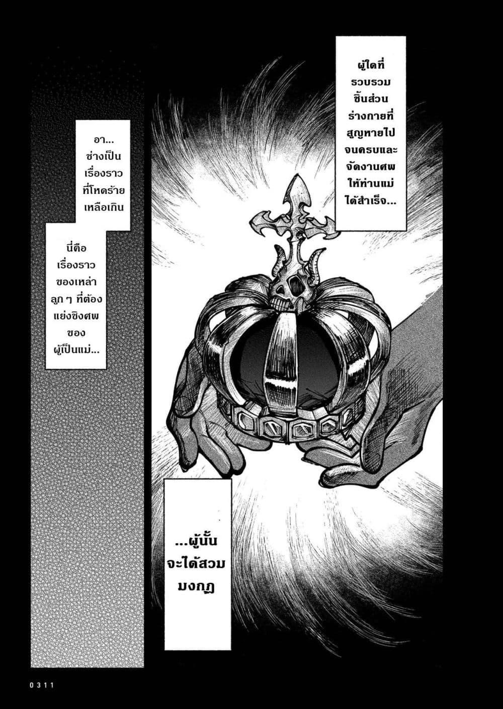 Manga-lc-com อ่านมังงะ อ่านการ์ตูน ออนไลน์ ฟรี Abysmal ตอนที่ 1 2 3 4 5 6 7 8 9 10 11 12 13 14 ฟรี ไม่มีโฆษณา Manga-lc - อ่าน มังงะ อ่าน การ์ตูน ออนไลน์ อ่านมังงะ ฟรี
