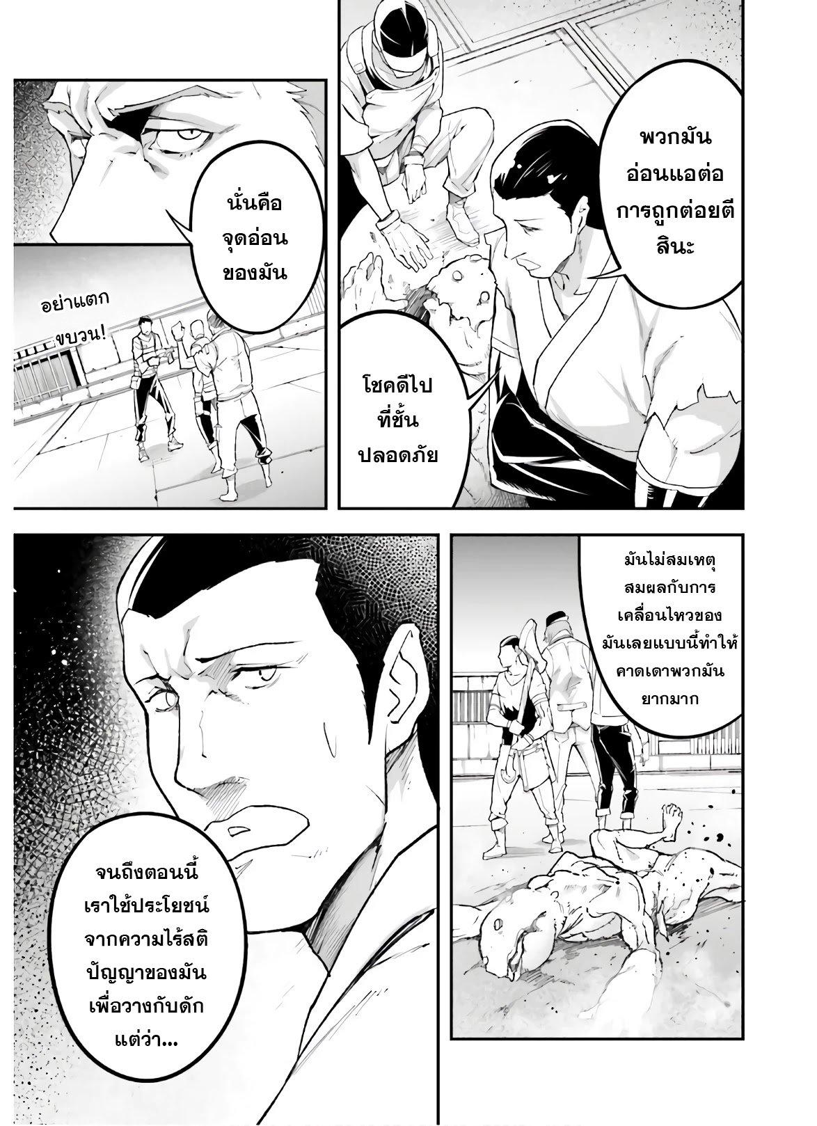 Manga-lc-com อ่านมังงะ อ่านการ์ตูน ออนไลน์ ฟรี Lv999 no Murabito ชาวบ้าน LV999 ตอนที่ 1 2 3 4 5 6 7 8 9 10 11 12 13 14 ฟรี ไม่มีโฆษณา Manga-lc - อ่าน มังงะ อ่าน การ์ตูน ออนไลน์ อ่านมังงะ ฟรี