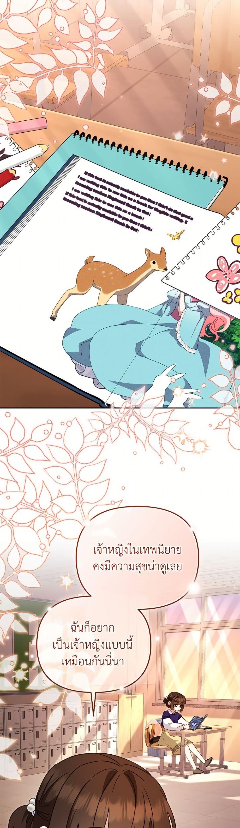 Manga-lc-com อ่านมังงะ อ่านการ์ตูน ออนไลน์ ฟรี I’m Being Raised by Villains ตอนที่ 1 2 3 4 5 6 7 8 9 10 11 12 13 14 ฟรี ไม่มีโฆษณา Manga-lc - อ่าน มังงะ อ่าน การ์ตูน ออนไลน์ อ่านมังงะ ฟรี