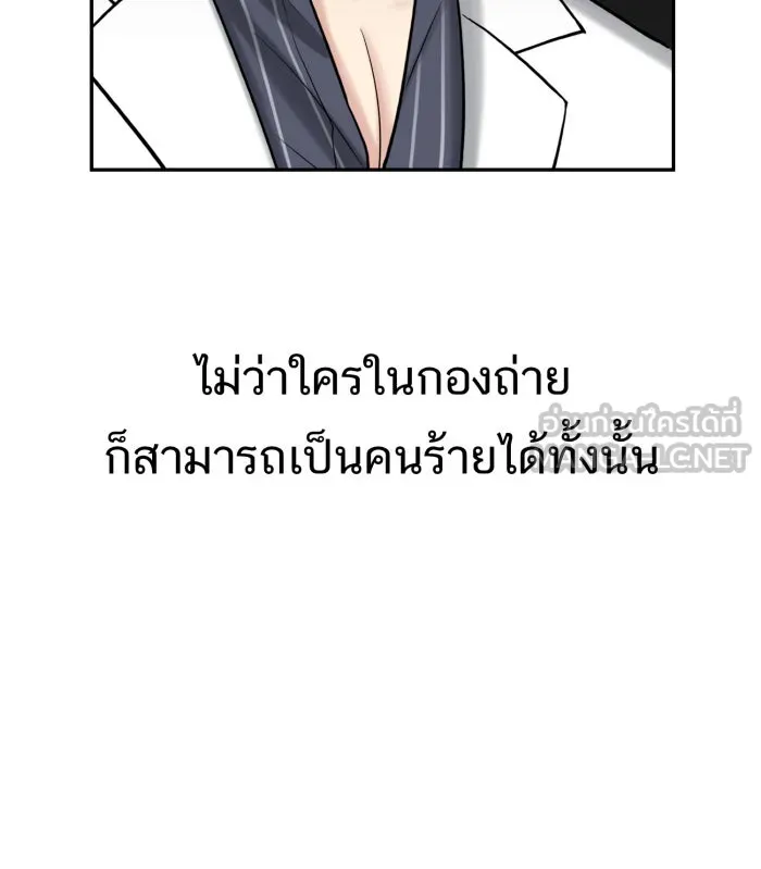 ตื่นมาอีกทีก็เป็นนายเอกไปซะแล้ว ตอนที่ 4 ขอโอกาส รูปที่ 30