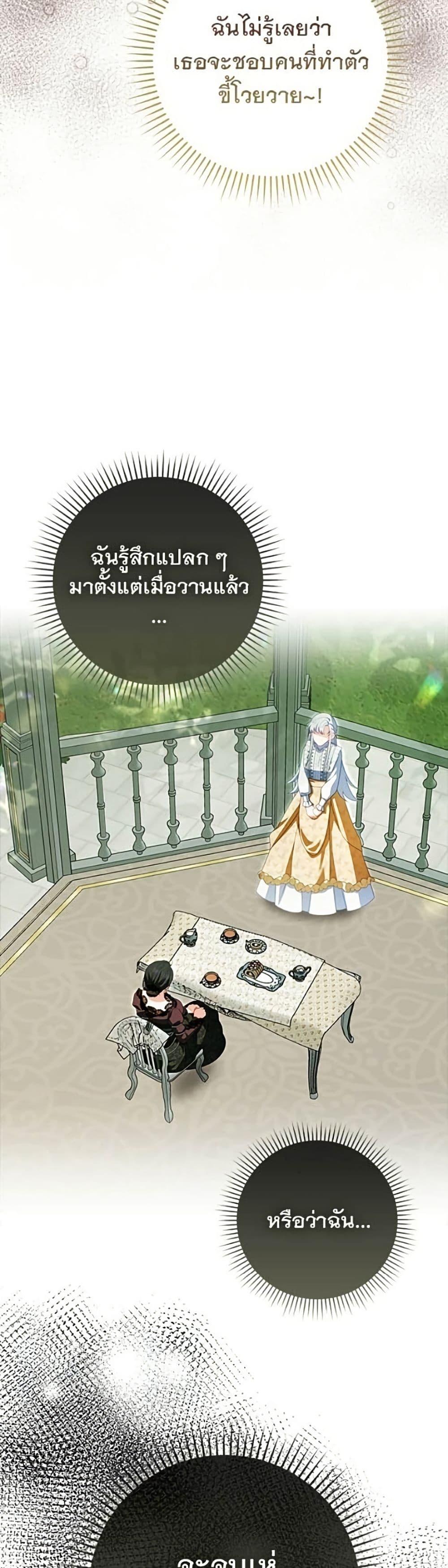 Manga-lc-com อ่านมังงะ อ่านการ์ตูน ออนไลน์ ฟรี Giselle the Unbreakable ตอนที่ 1 2 3 4 5 6 7 8 9 10 11 12 13 14 ฟรี ไม่มีโฆษณา Manga-lc - อ่าน มังงะ อ่าน การ์ตูน ออนไลน์ อ่านมังงะ ฟรี