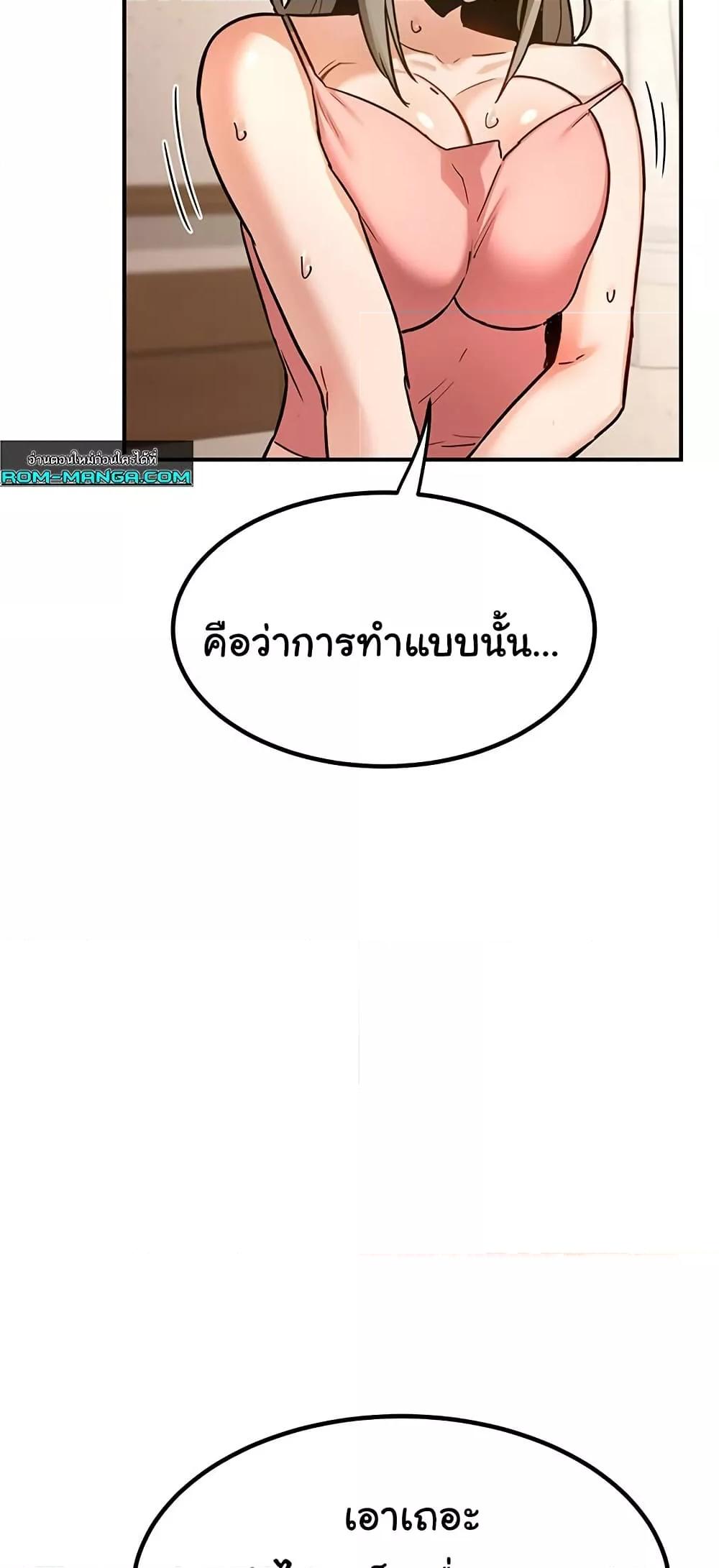 Doujin-Lc- อ่าน โดจิน มังฮวา เกาหลี ญี่ปุ่น จีน แปลไทย MILF Exchange Plan ตอนที่ 1 2 3 4 5 6 7 8 9 10 11 12 13 14 ฟรี ไม่มีโฆษณา อ่าน โดจิน Manhwa เกาหลี ญี่ปุ่น จีน เรามีครบ คัดมาให้เน้นๆ โดจิน 18+ รับประกันความฟินโดย  Doujin Lc