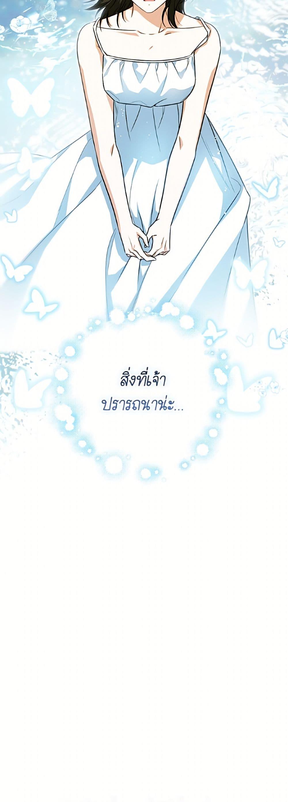 Manga-lc-com อ่านมังงะ อ่านการ์ตูน ออนไลน์ ฟรี I Think I’ve Been Possessed Somewhere ตอนที่ 1 2 3 4 5 6 7 8 9 10 11 12 13 14 ฟรี ไม่มีโฆษณา Manga-lc - อ่าน มังงะ อ่าน การ์ตูน ออนไลน์ อ่านมังงะ ฟรี